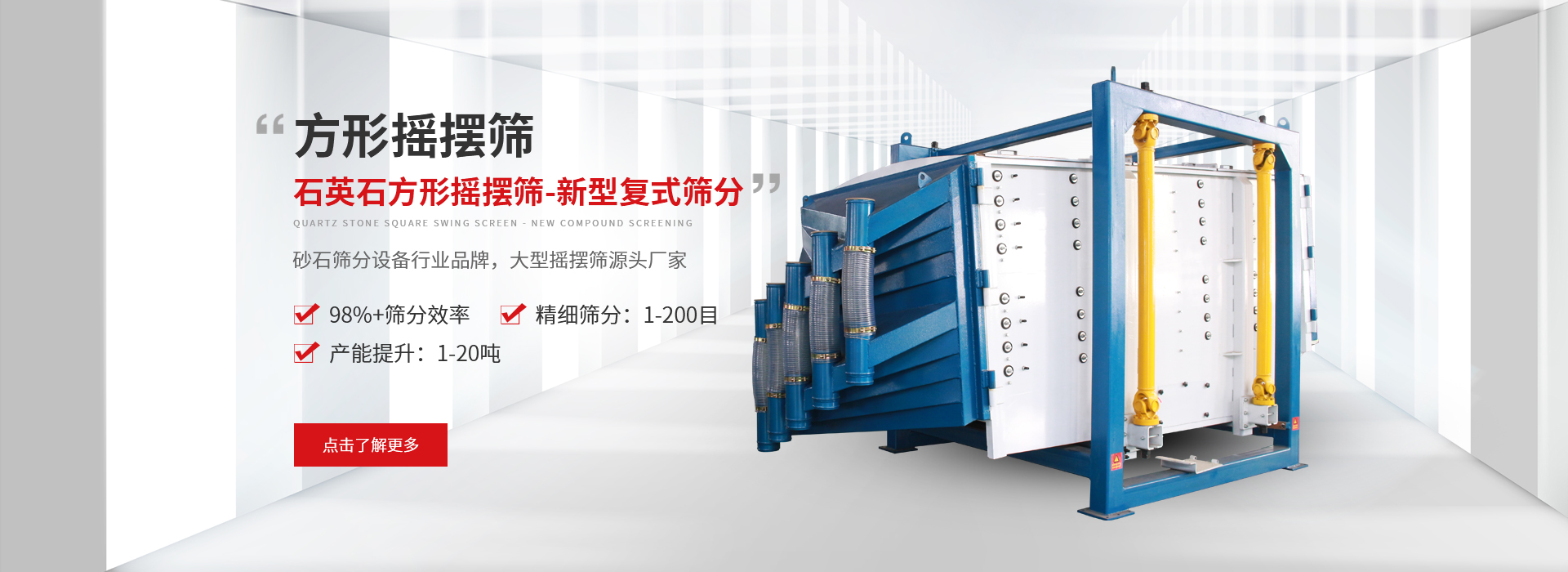 新乡市BBIN宝盈集团机械设备有限公司