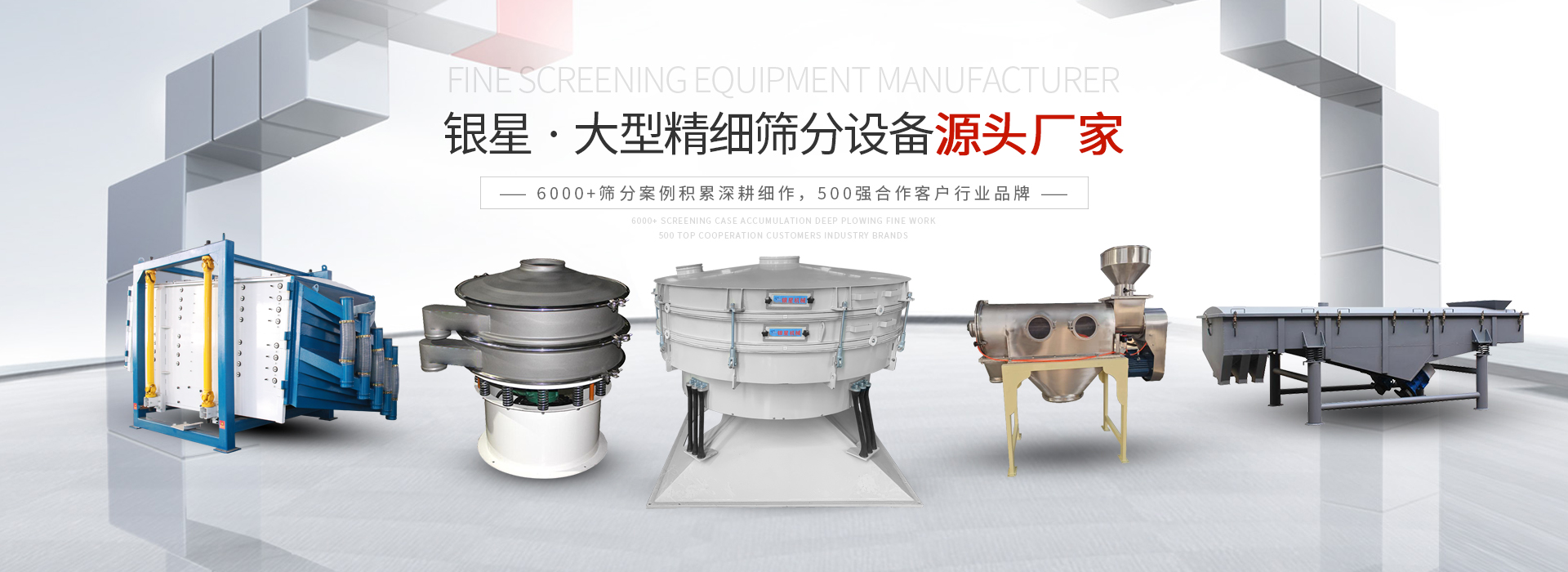 新乡市BBIN宝盈集团机械设备有限公司