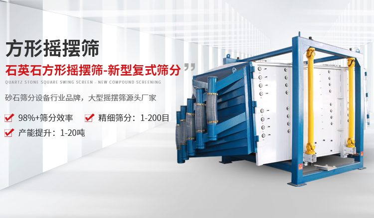 新乡市BBIN宝盈集团机械设备有限公司