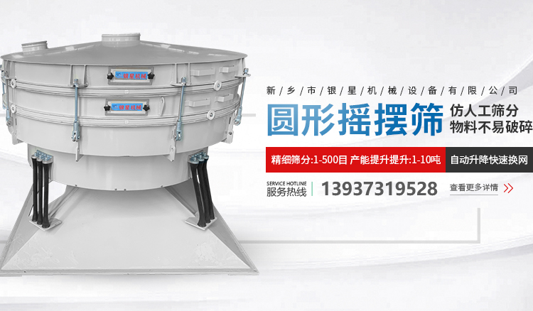 新乡市BBIN宝盈集团机械设备有限公司