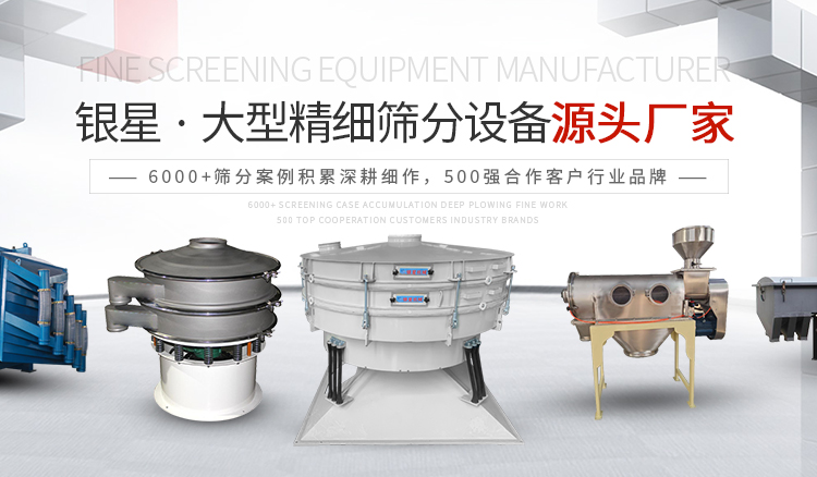 新乡市BBIN宝盈集团机械设备有限公司